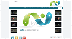 Desktop Screenshot of naqatube.com