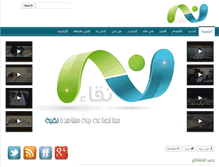 Tablet Screenshot of naqatube.com
